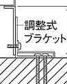 ステンレス面格子の接合部