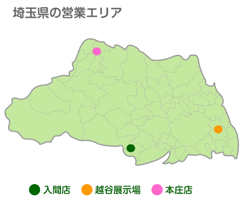 埼玉県の営業エリア