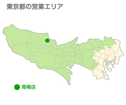 東京都の営業エリア