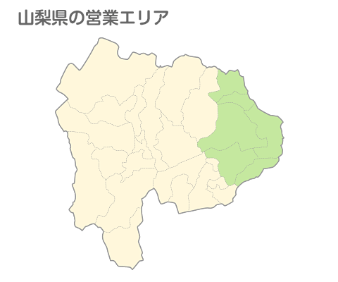 山梨県の営業エリア